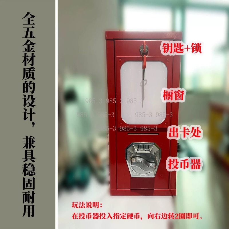 Jetonlu çıkartma otomatı, açık - Arcade Vending Machines incelemesi ve fiyatı